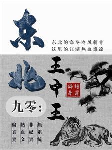 情到浓时下一句