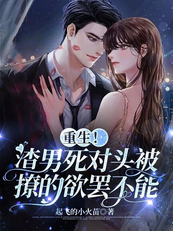 擒魔记湘西剿匪回忆录全书阅读