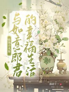 擒魔记 韩磊