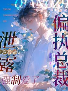 擒魔记的作者