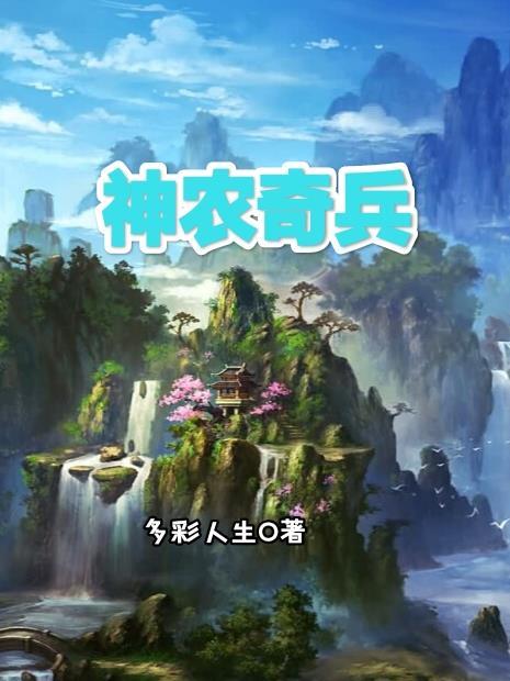 魔尊重生成仙尊
