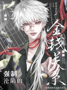 剑神至尊
