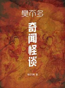 剑尊杨叶