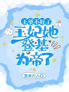 剑神至尊免费全文阅读