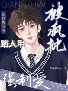 至尊战神杨天