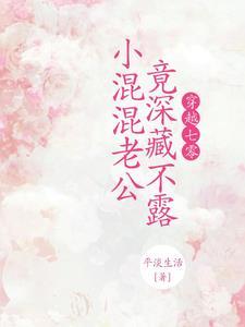 剑道至尊 杨叶