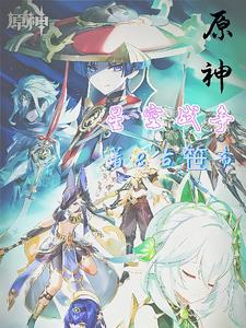 九章奇案免费阅读