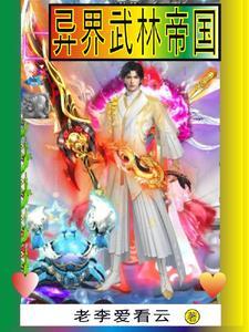 直播算命掐指一算你五行缺钱