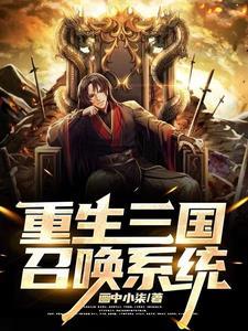 开局一座核心舱TXT八零