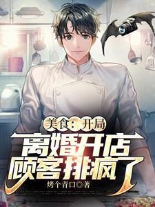 海妖的呼唤