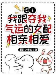 吴重熹