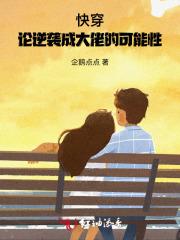 山野小闲农陈观免费读