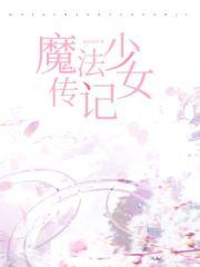 山野小闲农免费读
