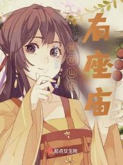 山野小闲农笔趣