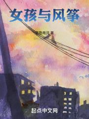 山野小闲农陈观笔趣