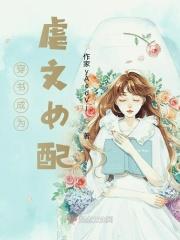 山野小闲农起点