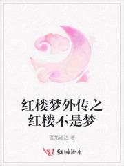 山野小闲农陈管