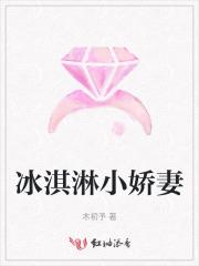山野小闲农费读