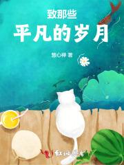 出狱后我怀里渣男的种