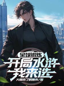 江芷芸陆淮川叫什么