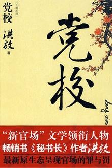 陆辞秋燕千绝夺凤台全文免费阅读无弹窗