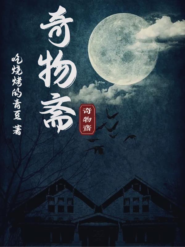 陆先生