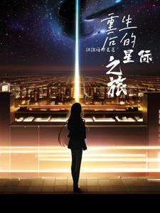 错爱伤情