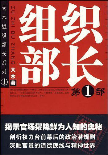 温软全文免费阅读