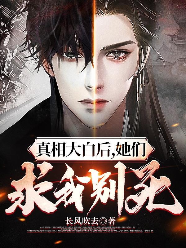严嵩与张居正在线阅读