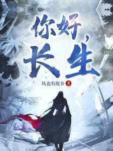 楚明嫣沈时澹穿越