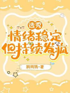 楚明嫣沈时澹当朝首辅