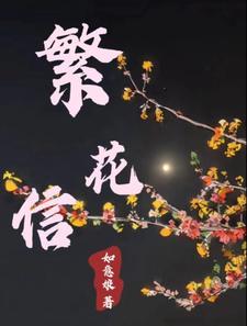 楚青行沈明筝叫什么名字