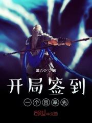 我能吸收一切 目