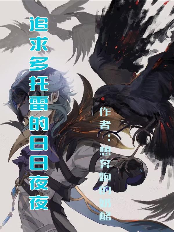 东京开局捡到隔壁大姐姐免费阅读全文笔趣阁