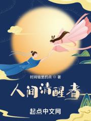 东京开局捡到隔壁大姐姐233