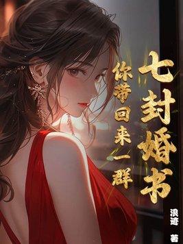 征服异界从游戏开始TXT