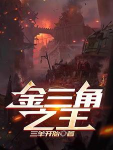 不羡神仙不羡什么