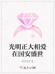 不羡神仙羡许仙