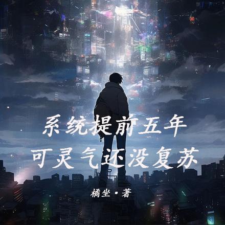 不羡神仙羡少年的上一句是什么