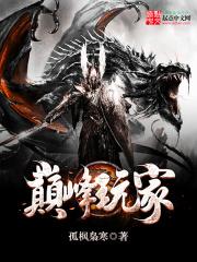 不羡神仙是什么动物