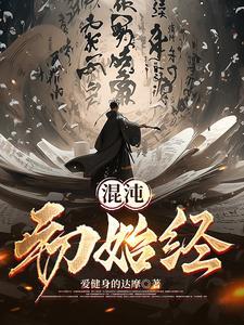 苟住发育