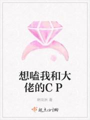苟着发育的签到