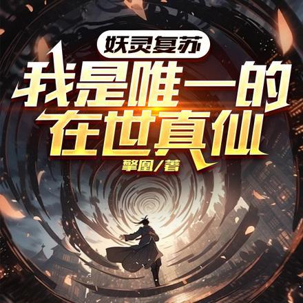 剑断万古林寒