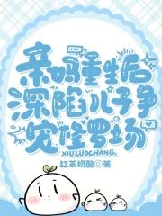 可怜她死了原文