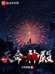 她太可怜了