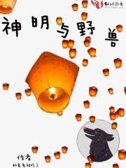 错付了情衷