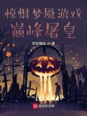 从零开始的游戏人生60网