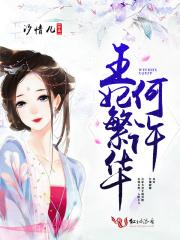 苏穗宋齐臻免费阅读