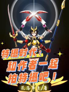 苏穗宋齐臻重生八零年叫什么