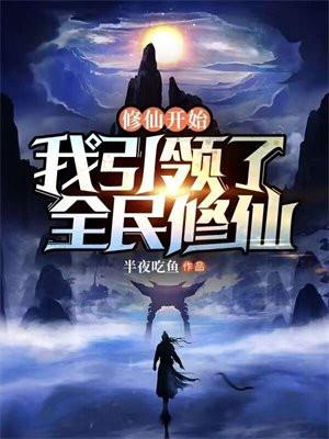 苏穗宋齐臻叫什么